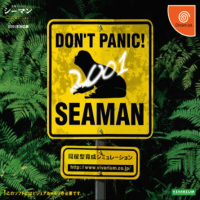 Seaman: Kindan no Pet 2001 JP Sega Dreamcast JP box art